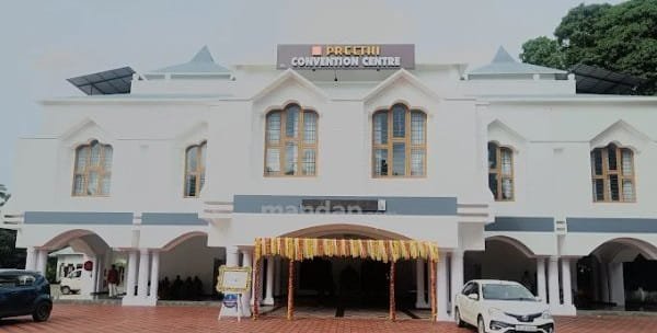 Prithvi Convention Centre, Alappuzha