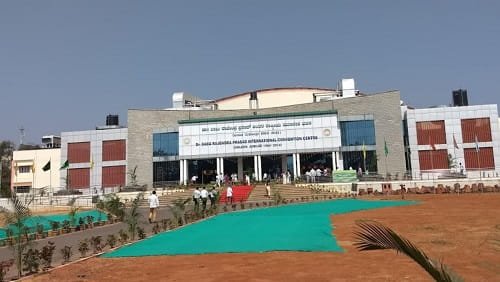 Dr. Babu Rajendra Prasad International Convention Centre, Bengaluru